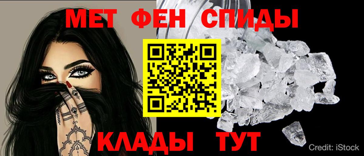 Гурьевск  Амфетамин Розовый  Amphetamine  АМФ  Вход с VPN 