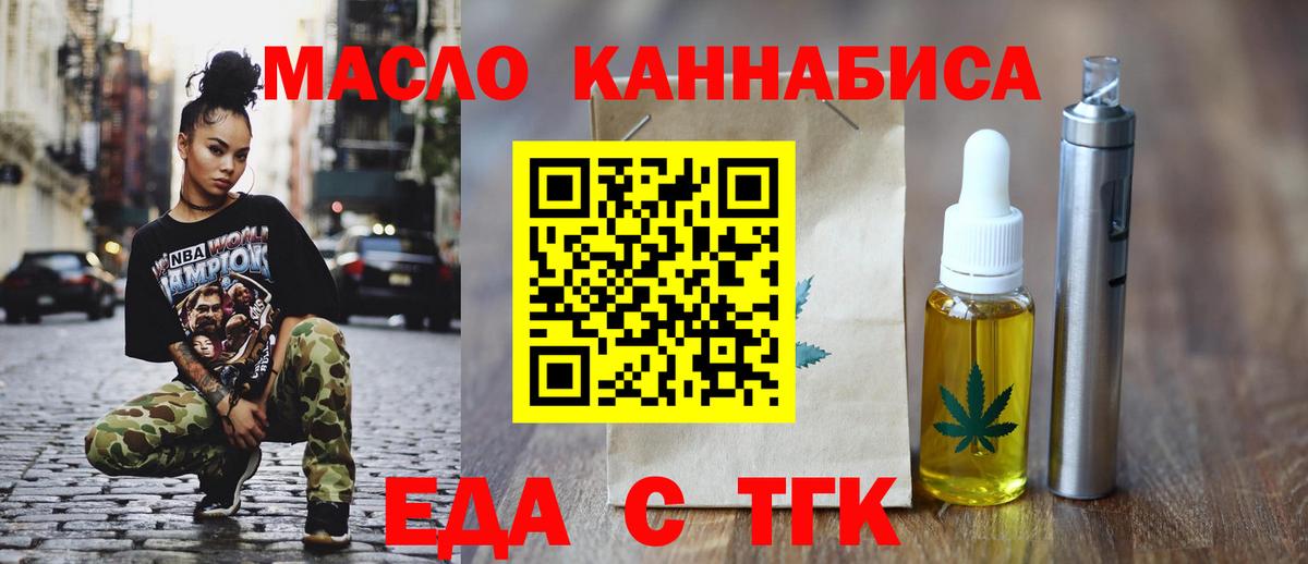 Canna-Cookies конопля  Вход с VPN  Гурьевск 