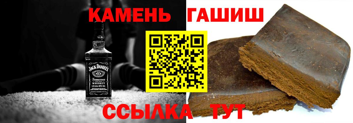 ГАШ Ice-O-Lator  Вход с VPN  Гурьевск 