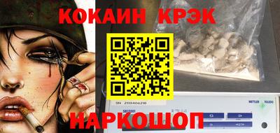 героин Кунгур