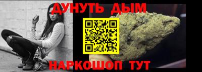 героин Кунгур