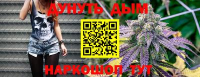 героин Кунгур