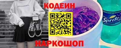 героин Кунгур