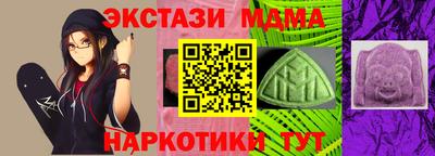 героин Кунгур