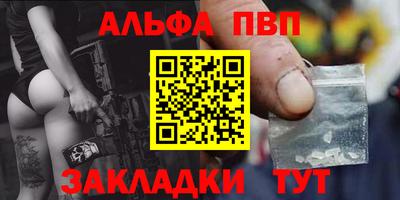 спиды Кулебаки