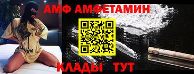 спиды Кулебаки