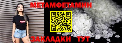 героин Кунгур