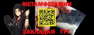 спиды Кулебаки