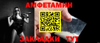 спиды Кулебаки
