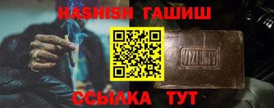 героин Кунгур