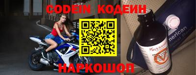 спиды Кулебаки