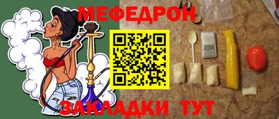 спиды Кулебаки