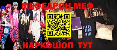 героин Кунгур