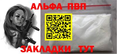спиды Кулебаки
