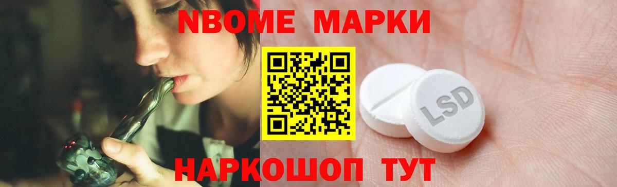 ЛСД экстази кислота Гурьевск