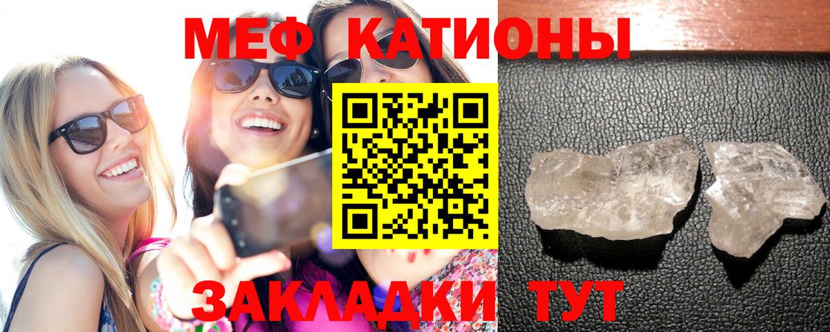 МЕФ  Вход с VPN  МЕФ 4 MMC  Гурьевск  МЯУ-МЯУ VHQ  МЯУ-МЯУ 