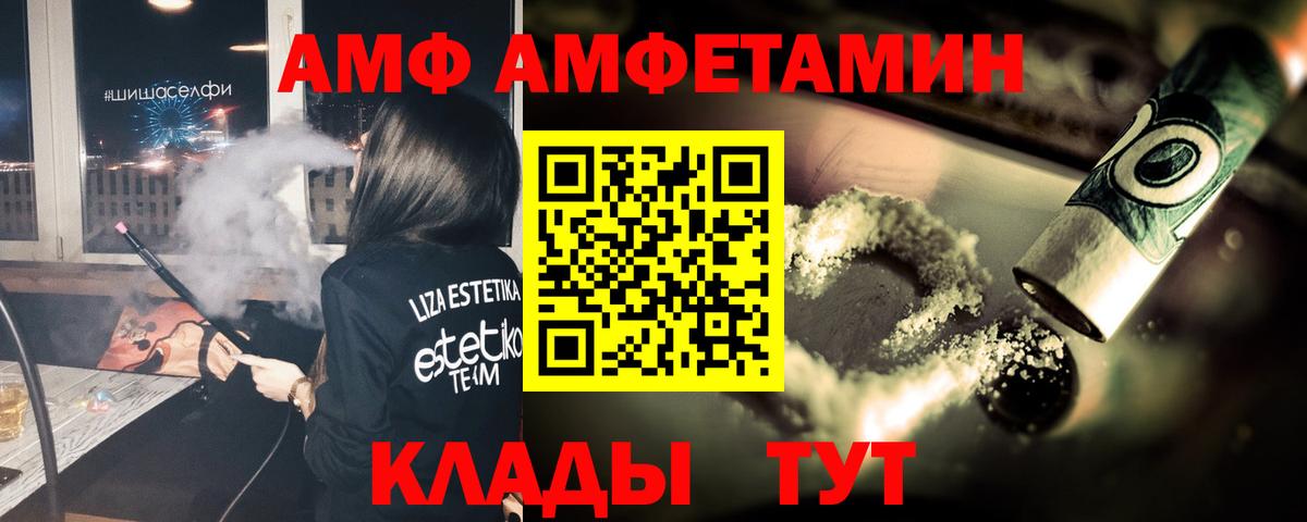 Метамфетамин пудра Гурьевск